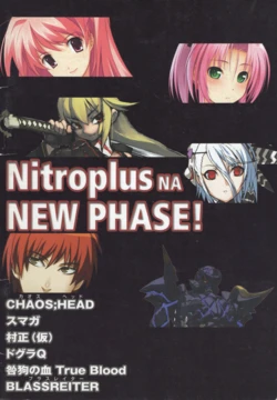 Nitroplus NA NEW PHASE!