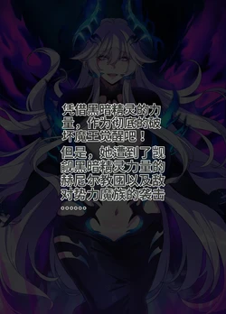 [Lestart] ELSWORD Series C 2#LU Diangelion2  (Elsword)-1280x[wiking汉化版]