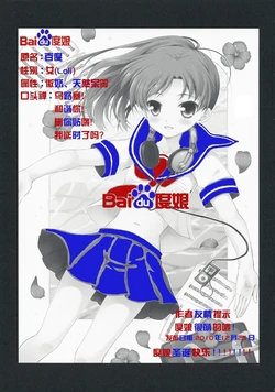 Baidu百度度娘
