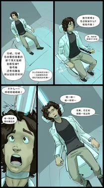 [Plumbeo]实验室【中文翻译】