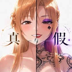 [Pixiv] 小美 (6156788) [CN] Truth&Illusion  [AI Generated]