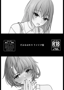 [ごまりんご] 漫画・マンガ