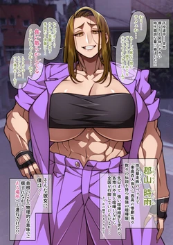 [Korotsuke] Delinquent Boss Girl