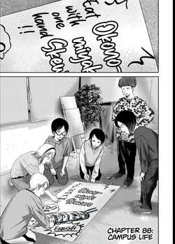 [Nakaura Tomoki] Ueno-kun wa Kaihatsu-zumi Dai 88 wa | Ueno-kun Has Been Developed Chapter 88 [English]