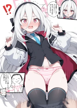 [ぶしのふじ] ケイちゃんのを確認する先生 (ブルーアーカイブ)
