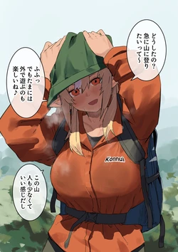 [うずら土瓶] flaちゃんと野外で… (ホロライブ)