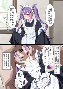 [うずら土瓶] メイドtw様の1日の業務 (ホロライブ)