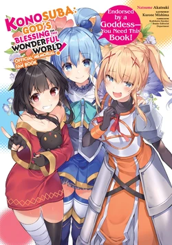 Konosuba God's Blessing on This Wonderful World! Memorial Fan Book