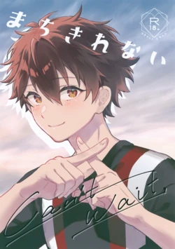 (Hoshi ni Negai o 2026) [Null-NiL (NiL)] Machikirenai, Tomaranai (Ensemble Stars!)