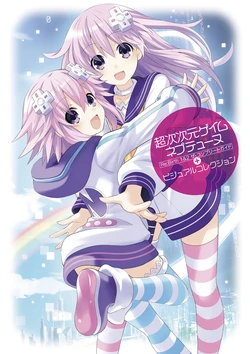 Hyperdimension Neptunia Re;Birth 1 & 2 Complete Guide + Visual Collection [Digital]