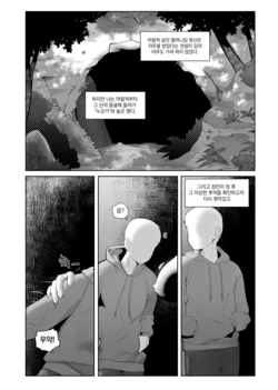 [Kimuchi-tei (gudl)] No Title (Kemo Nee-san 12) [Uncensored] [Digital]