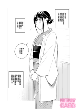 [Team☆Lucky (Hoshi to Lucky)] Akemashite Omedetou Gozaimasu! [Chinese] [LINKLILY個人漢化] [Digital]