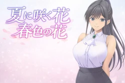 [Konjiki Neko] Natsu ni Saku Hana Shunshoku no Hana