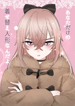 [Dokidoki Otoridan (Mikuri)] Anata dake no Kisekae Ningyou Nanda yo (Sono Bisque Doll wa Koi o Suru) [Digital]