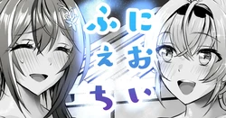 [sen] Vt●berの秘め事🍓その１５