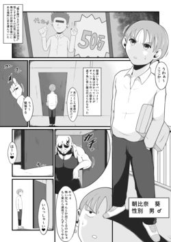[Ikeneko-shokudou (Ikeneko)]【TS Kairaku Ochi】 Ore Ga Atashi Ni Natta Hi ~Chō Riaru VR De Mesu-ka Echi Echi Tsuitaiken ~