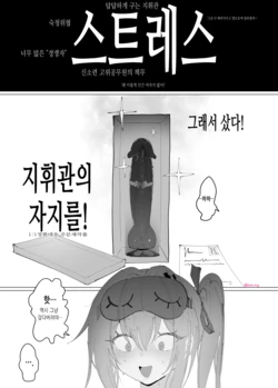 [Eonsang] Kalina manga [Uncensored]