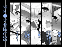 [yama Kichi] Fate Naksdashi SS