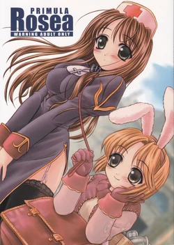[Yakan Hikou (Inoue Tommy)] PRIMULA Rosea (Ragnarok Online) [Decensored]