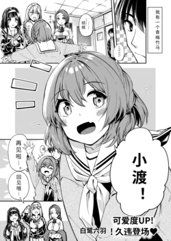 [ sirasagi roku wa] zitu ha hyuuga ketu hime ha etti na ko【AI translation】