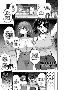 [Hyoui Lover (Nanasumi)] The Price of Attention (Hyoui Catalog Vol. 2 ~Onna no Karada o Nottorimakuru Anthology~) [English] [GTF]