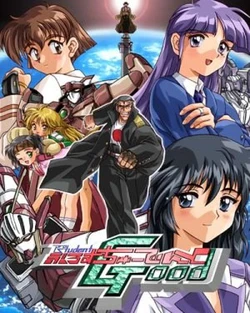 [AliceSoft] Prostudent Good