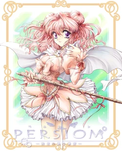 [AliceSoft] Persiom -Yakusoku no Tsudou Basho-