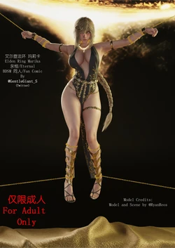 GentleGiant_S - Queen Marika (Elden Ring) 01 Fullset (Patreon)