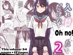 [Renshi Chiu] Irekawatta dake nanoni 2