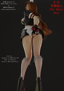 GentleGiant_S - Rangiku 01 Fullset (Bleach) (Patreon)