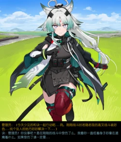 【诀的特别处理行动-上】 [AI Generated]