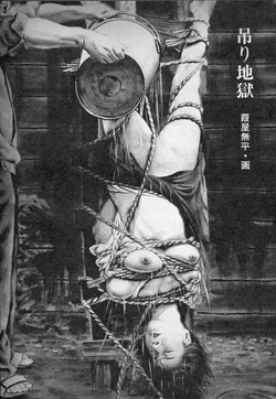 Yamazaki Muhei (aka Shiraishi Hakuzan, Yoshiya Muhei) 01