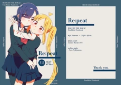 [stellar night (Yukimura Sora)] Re:peat (Bocchi the Rock!) [Digital]