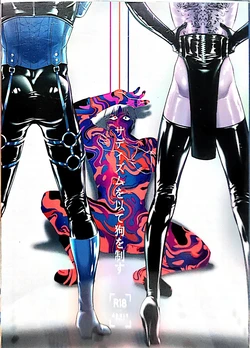 [Anthology]以虐制犬 [Dante x Vergil、Dante x V](Devil May Cry) [Chinese]
