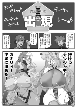 [Twitter/X] アカン (@akan_mori)