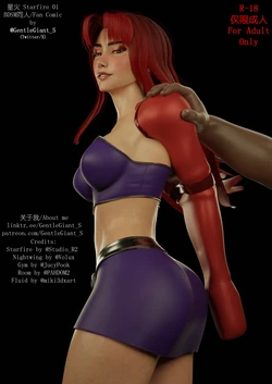 GentleGiant_S - Starfire (DC Comics) (Patreon)
