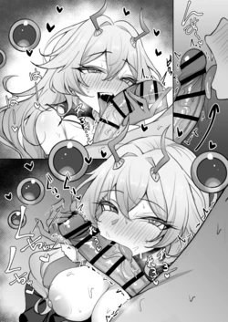 [かかんかん] シャムナクア (シャドウバース)