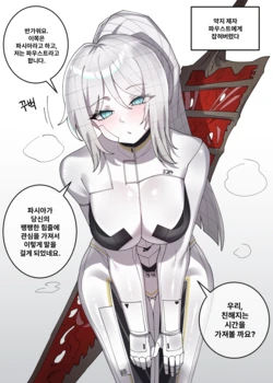 [Layer] 4월 보상 약지 파웅 망가 (Limbus Company)