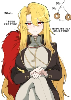 [Layer] 최면 실장 돈키호테 (Limbus Company) [Korean]