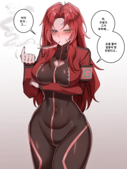 [Layer] 6월 보상 게부라 애착 작업 만화  [Korean]