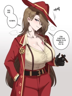 [Layer] 5월 보상 엄지 아비 로쟈 만화  [Korean]