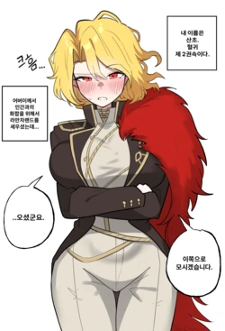 [Layer] 3월 후원 보상(무제한 기한) [Korean]