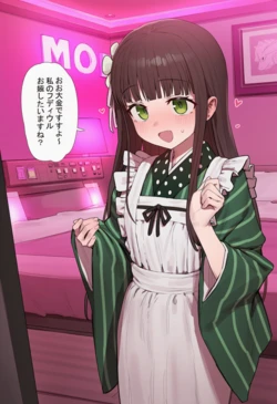 [hsans2] Ujimatsu Chiya [AI Generated]