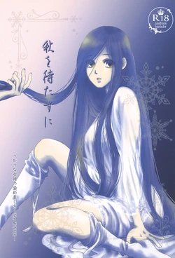 [Riraku (sari)] Aki o Matazu ni (Honzuki no Gekokujou)