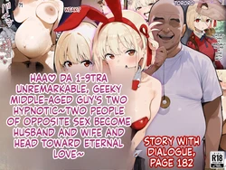 [美少女がキモ男に妊娠させられる]The Romance of Genius Agent Beauty Chisato Nishikigi-chan and a Miserable, Gross Fat Old Man Starting from Hypnosis 〜The Man and Woman Become Husband and Wife, Bound by Eternal Love〜[AI generated]