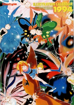 [1994 ]NEWTYPE ILLUSTRATION CALENDAR 1994
