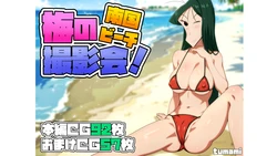 [Tumamiya] Ume no Nangoku Beach Satsueikai! + Mizugi de Shiri Zumou (Crayon Shin-chan)