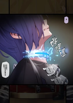 [MANA] Promeia 1 (Zenless Zone Zero) [Chinese] [Decensored]