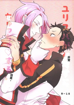 [Usagorilla-kun (Yuiko)] JuliSuba ga Hitasura ChuChu Shiteru Hon (Re:Zero kara Hajimeru Isekai Seikatsu) chinese