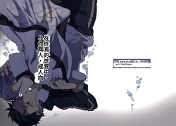 [Usagorira-kun (Yuiko)] Tsui no Sekai ni Kimi to Futari (Re:Zero kara Hajimeru Isekai Seikatsu) chinese
